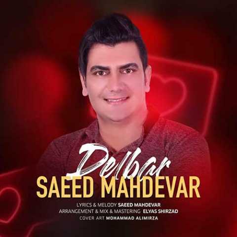 Saeed Mahdevar Delbar
